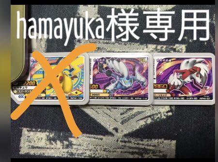 メルカリ - ポケモンガオーレ ボルトロス 【ポケモンカードゲーム