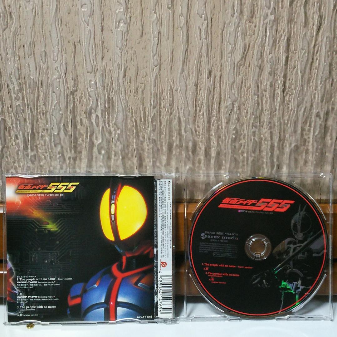 メルカリ the people with no name cd キッズ ファミリー 399