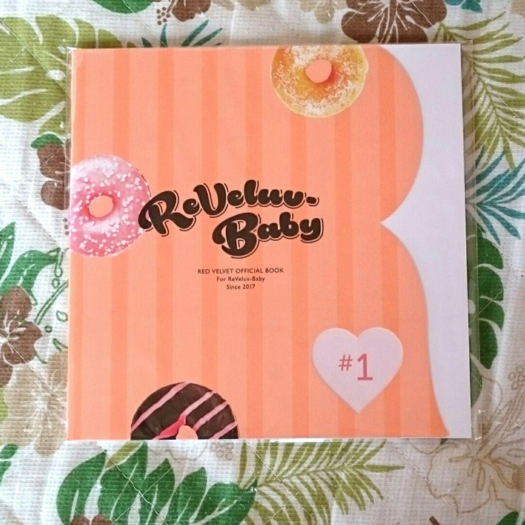 Redveluv-baby official photobook