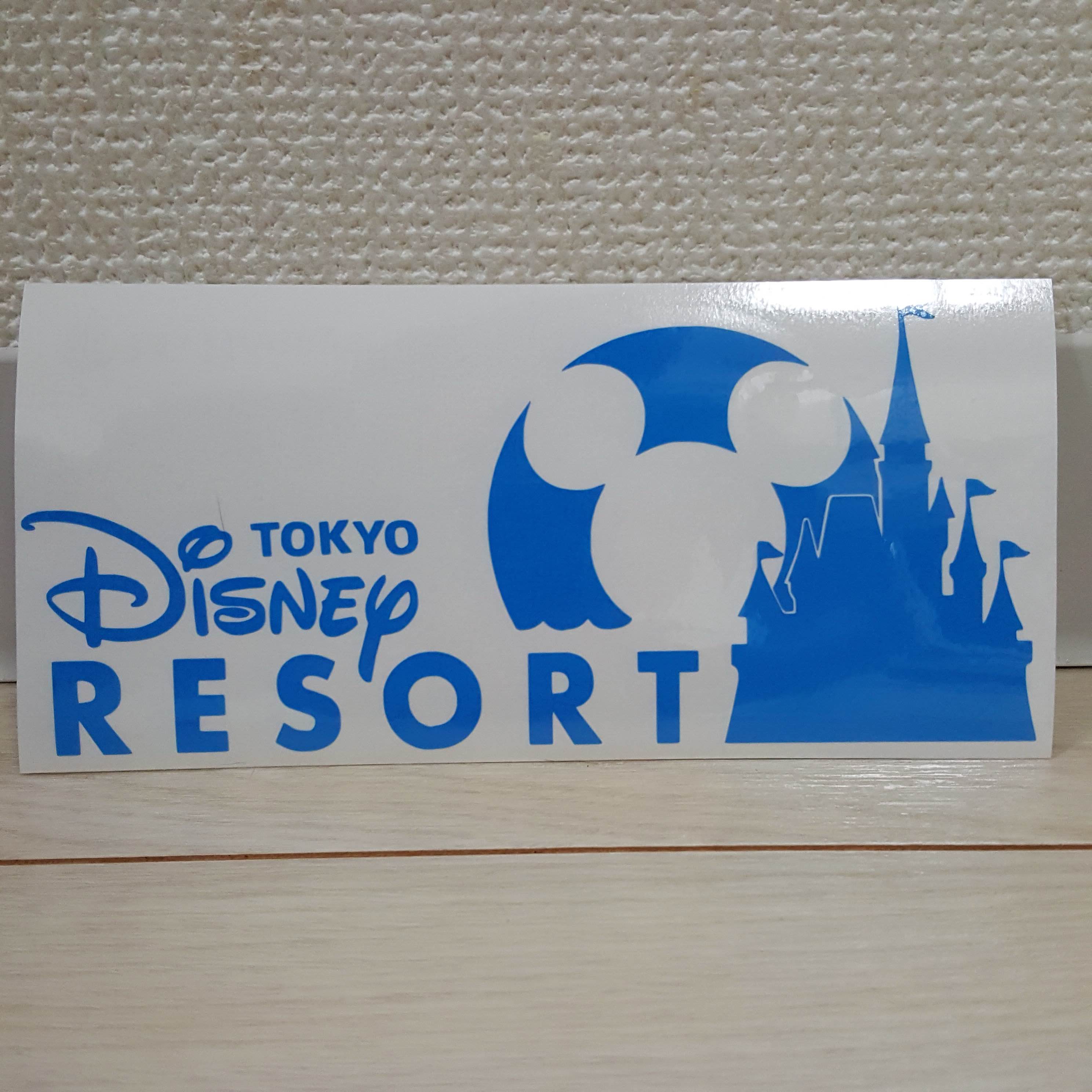 メルカリ - ディズニー リゾート ロゴ tdl tds ステッカー 車 シール