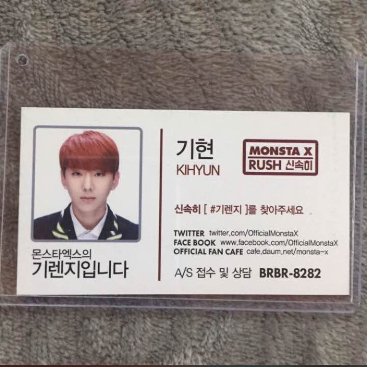 Kihyun Photocard