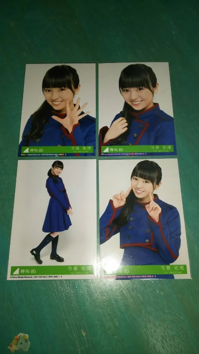 欅坂46 今泉佑唯 不協和音封入コンプ