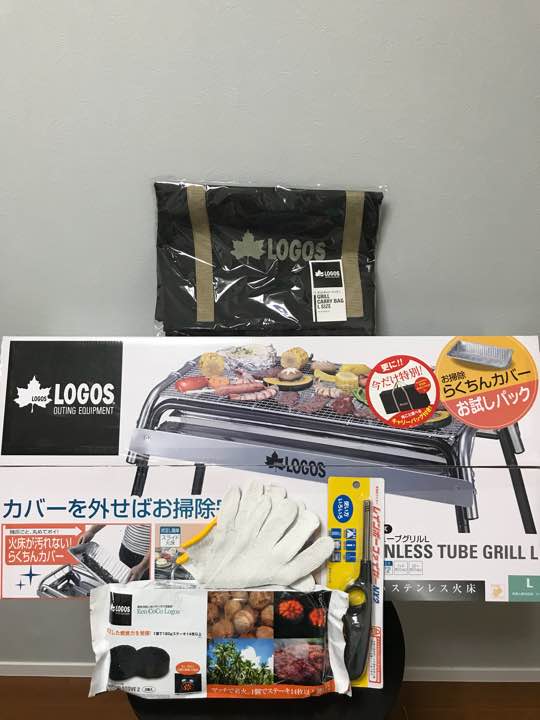ロゴスバーベキューコンロLサイズ