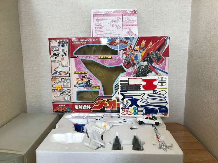 Great Da Garn GX + Land Bison