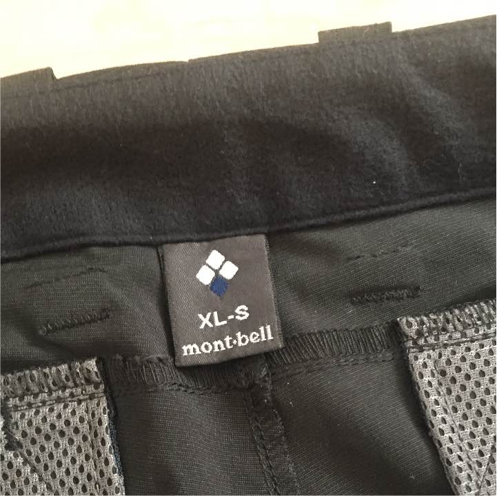 ライトトレッキングパンツ モンベル メンズ (mont-bell) (montbell) ブラウンサンド XL-S