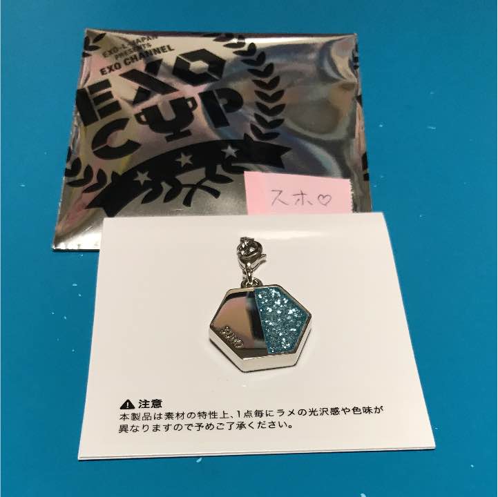 Suho charm