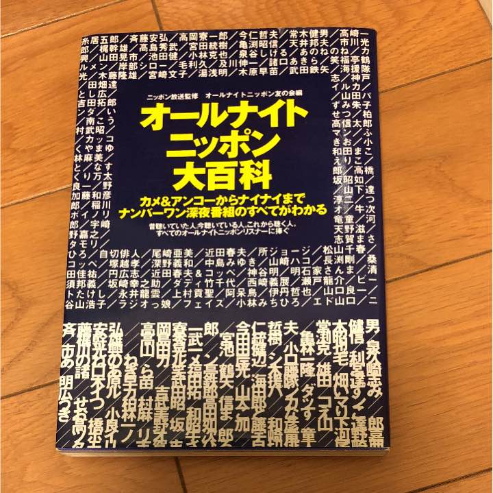 Images of 丹墀貞成 - JapaneseClass.jp