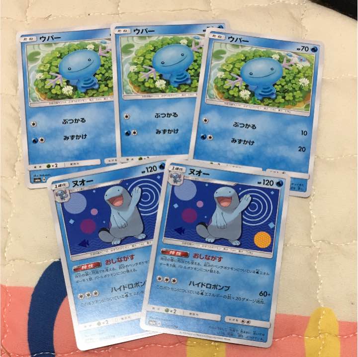 ポケモンカード ウパー.ヌオー