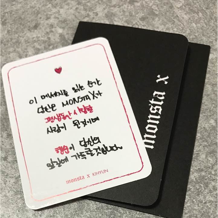 Kihyun message