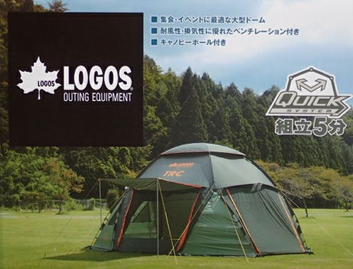 【価格交渉値下げ中】デカゴン ロゴス 限定モデル (新品未使用 大型タープ
