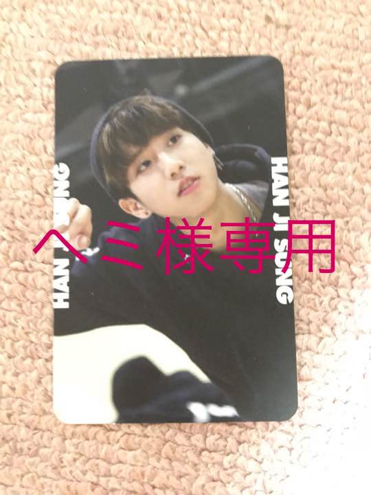 Jisung photocard