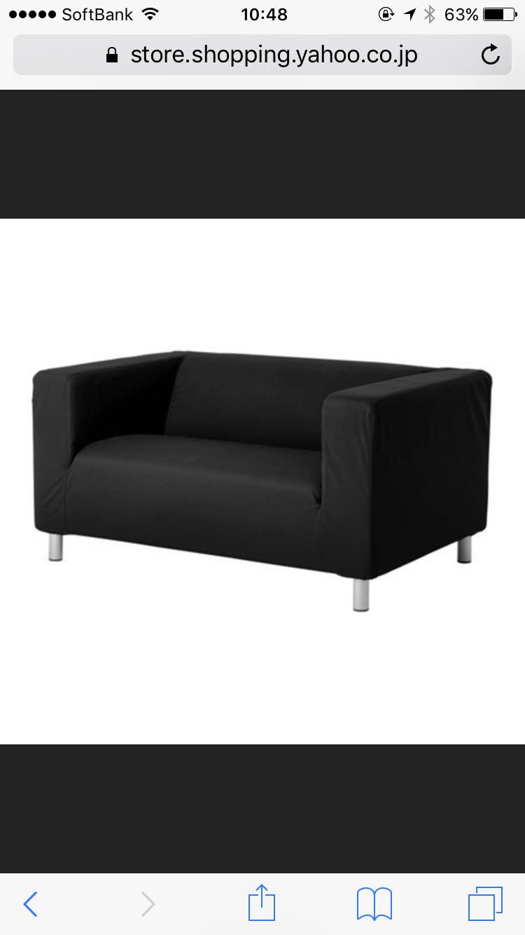 IKEA ソファ クリッパン 二人がけカバー 黒