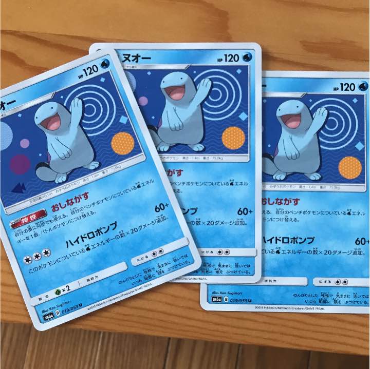 ポケモンカード ヌオー
