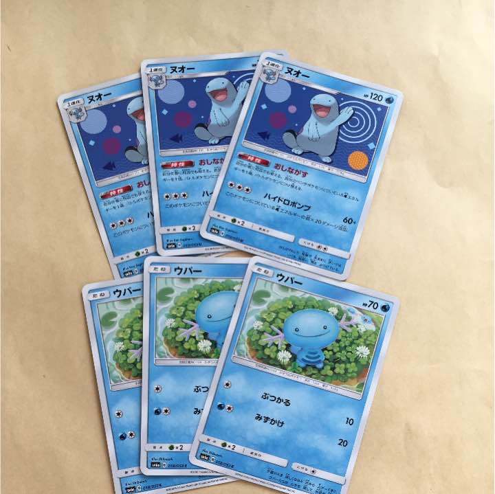 ポケモンカード ヌオー