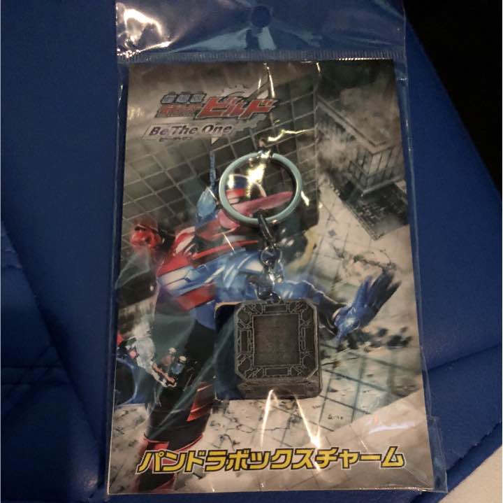 ビルド パンドラボックスチャーム 映画 グッズ キーホルダー