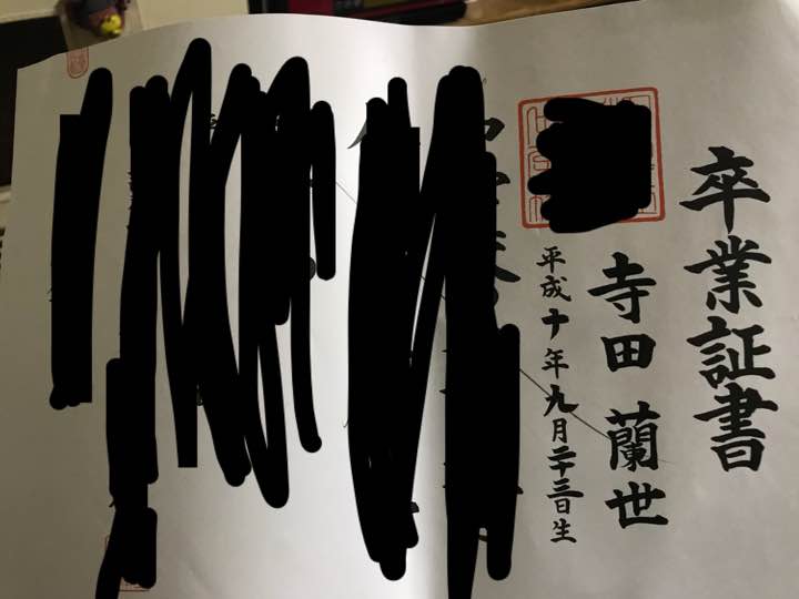 https://static-mercari-jp-imgtr2.akamaized.net/photos/m42337111901_1.jpg