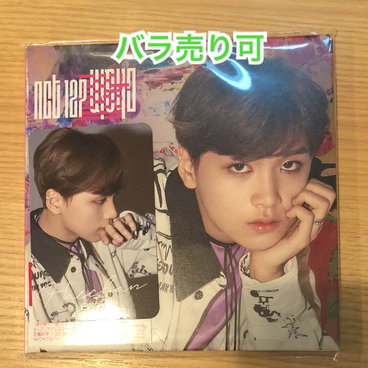 Haechan CD Trading card set