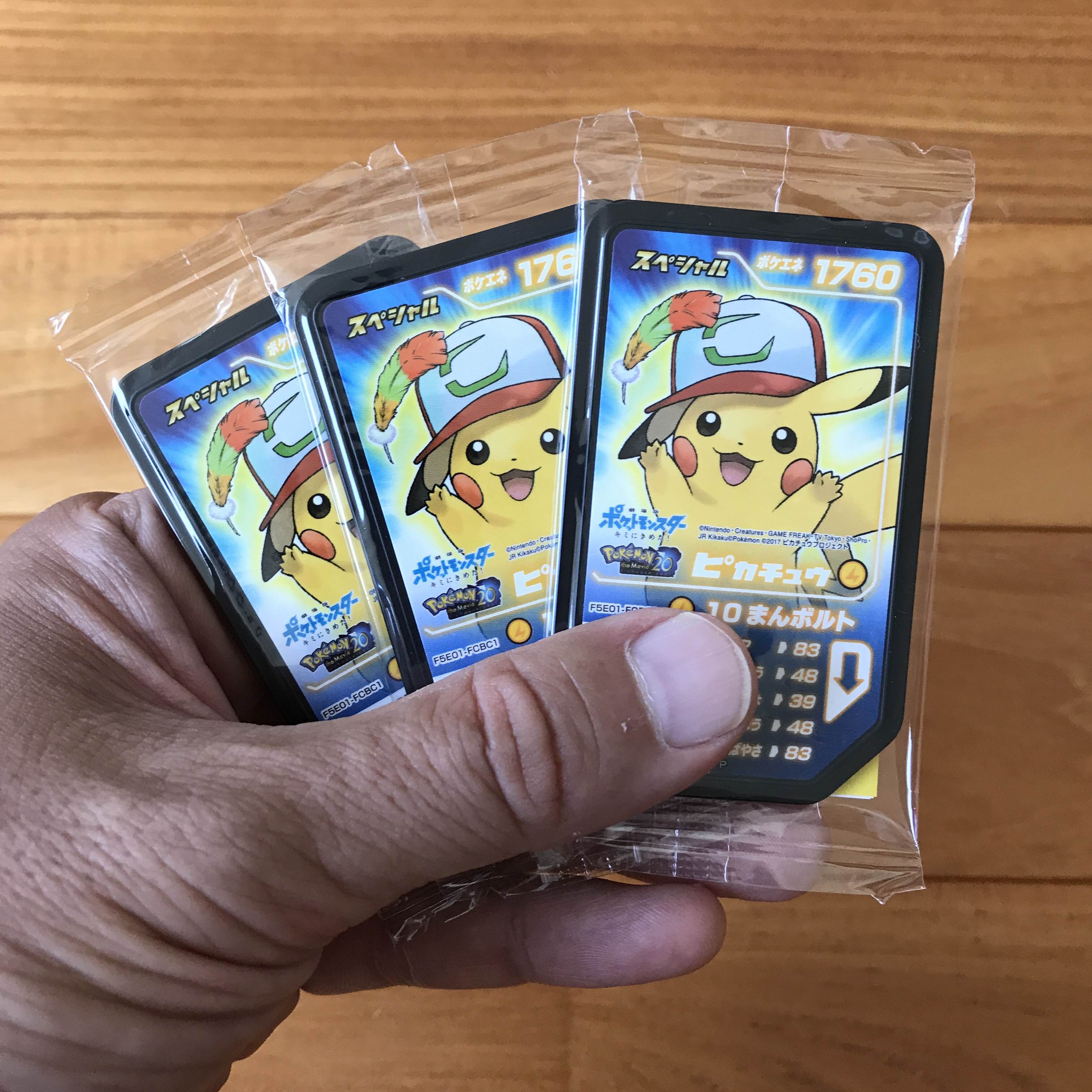 メルカリ - ポケモン 映画特典3枚セット 未開封 【ポケモンカードゲーム