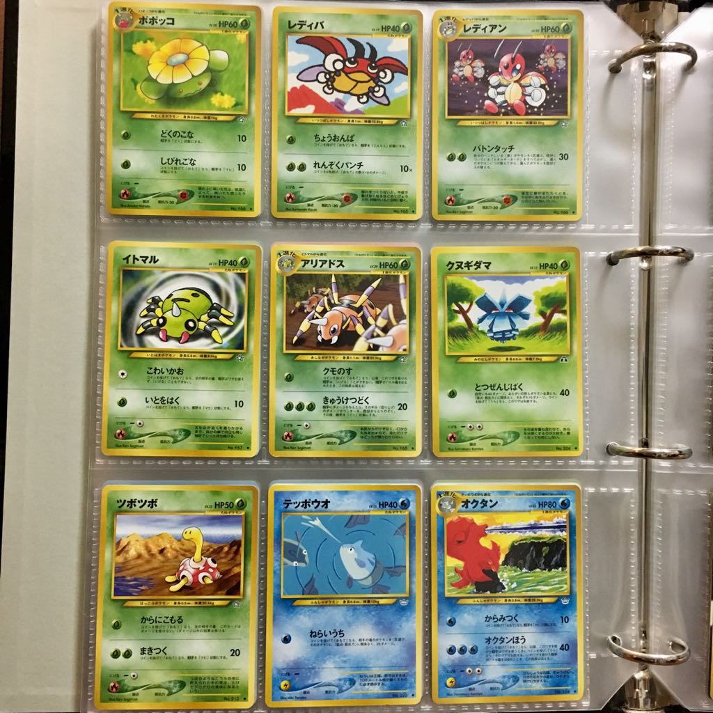 ポケモンカード 旧裏 ウパー、ヌオー