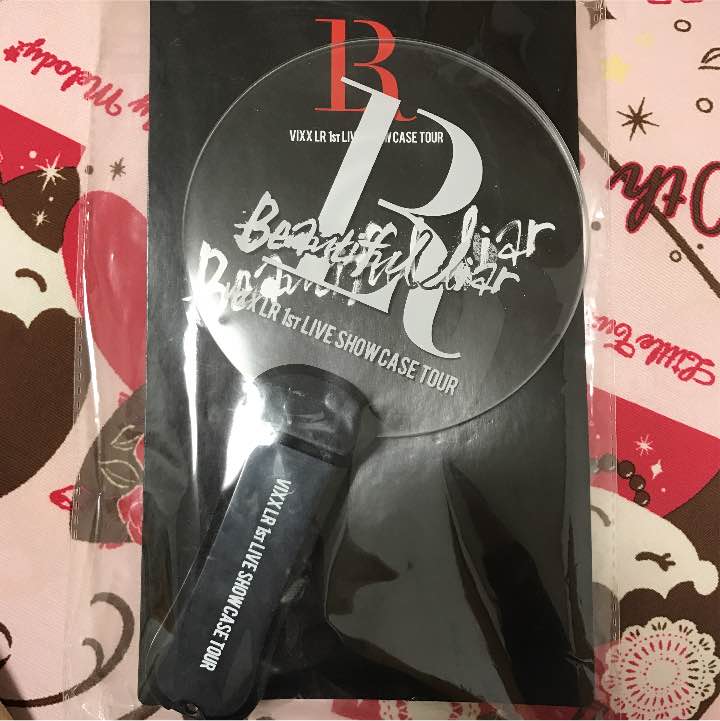 Beautiful Liar penlight
