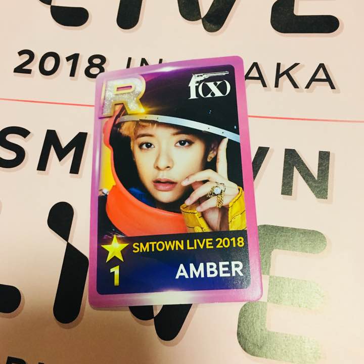 Amber trading card
