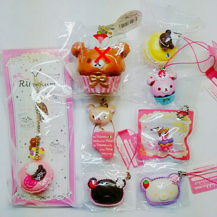 Rilakkuma Sweets Keychain