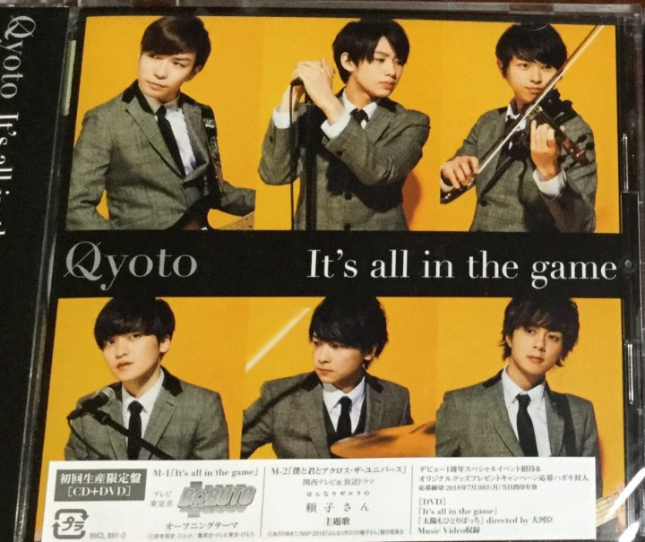 Images Of It S All In The Game Japaneseclass Jp images of it s all in the game