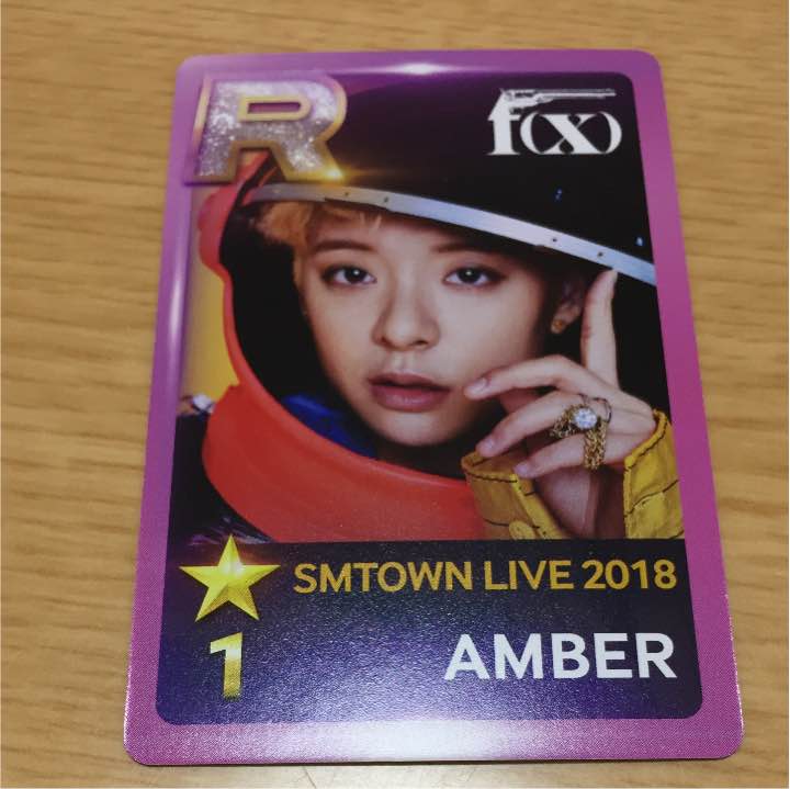 Amber SMT