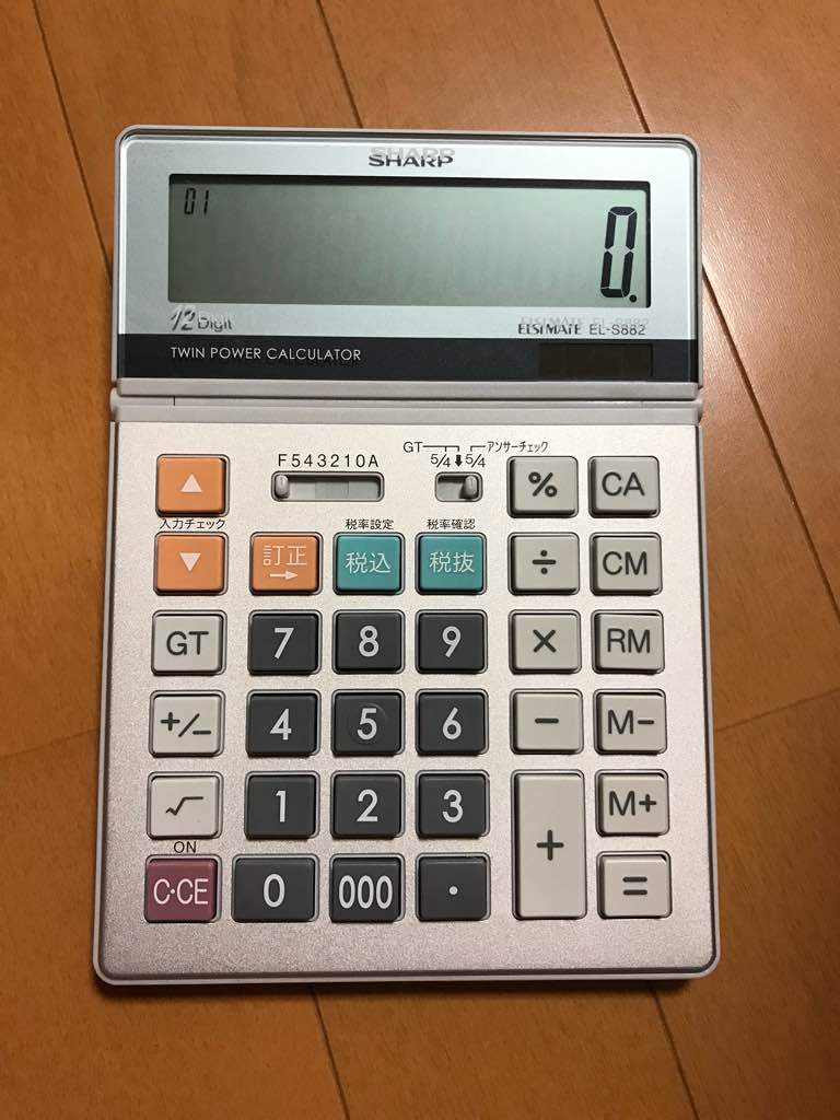 SHARP セミデスクタイプ 電卓 12桁 EL,S882,X
