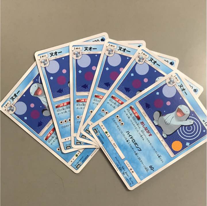 ポケモンカード ヌオー 進化セット