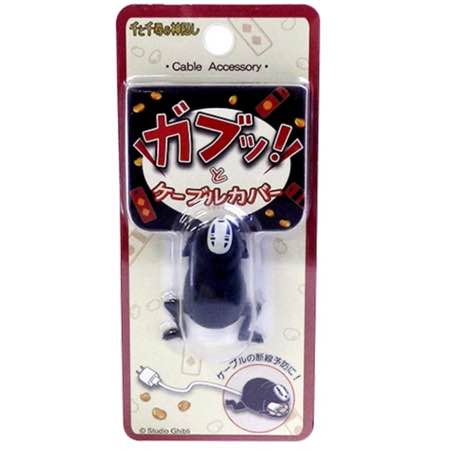 どんぐり共和国限定 ガブッとケーブルカバー カオナシ