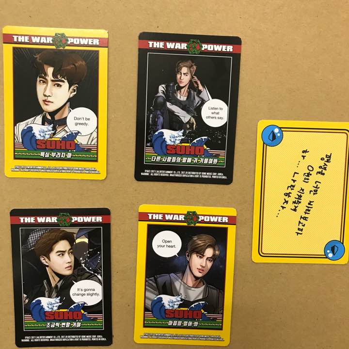 Suho Solution set