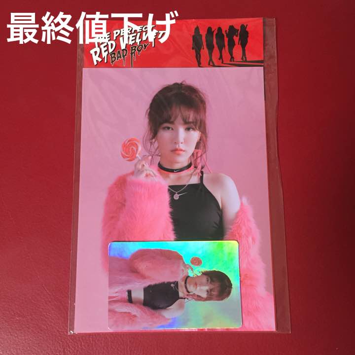 Wendy Holo Card 2