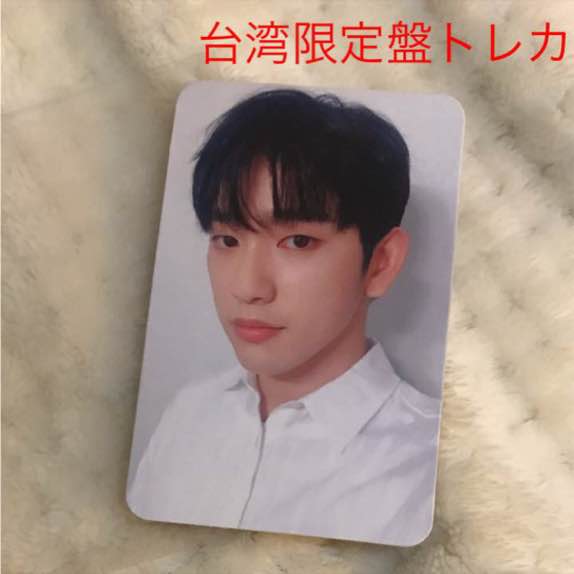 Jinyoung taiwan