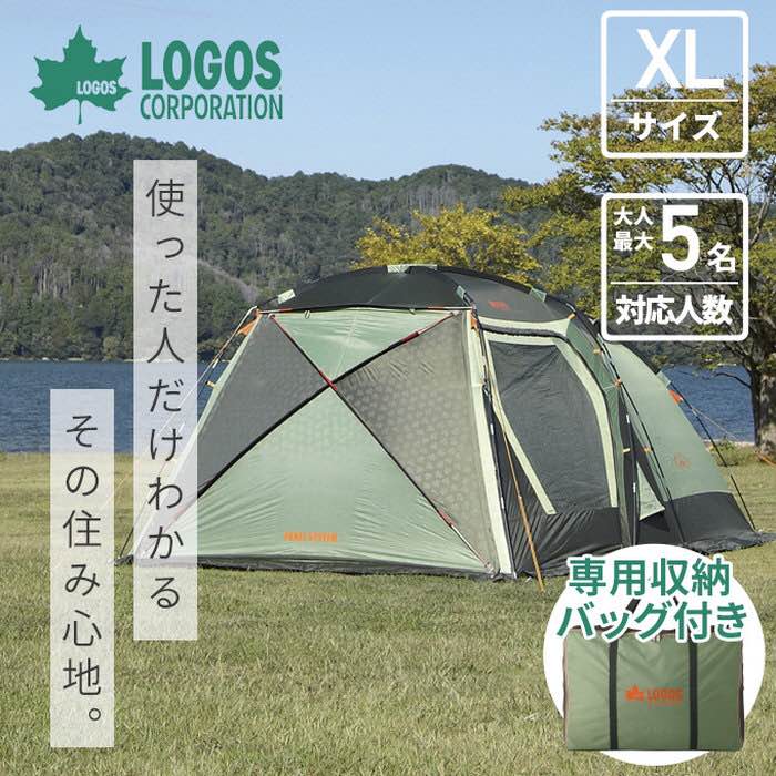 ロゴス LOGOS PANEL スクリーン ドゥーブル XL チャレンジ セット