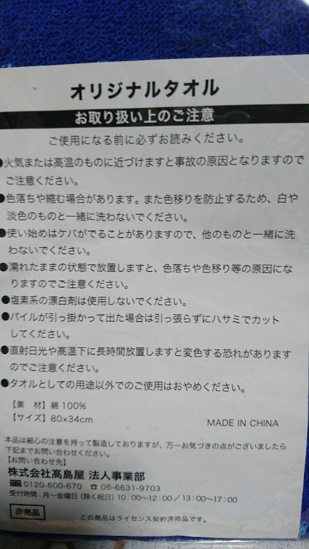 ロゴス ドリンクボトル