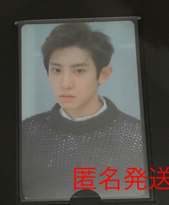 Yeol PC