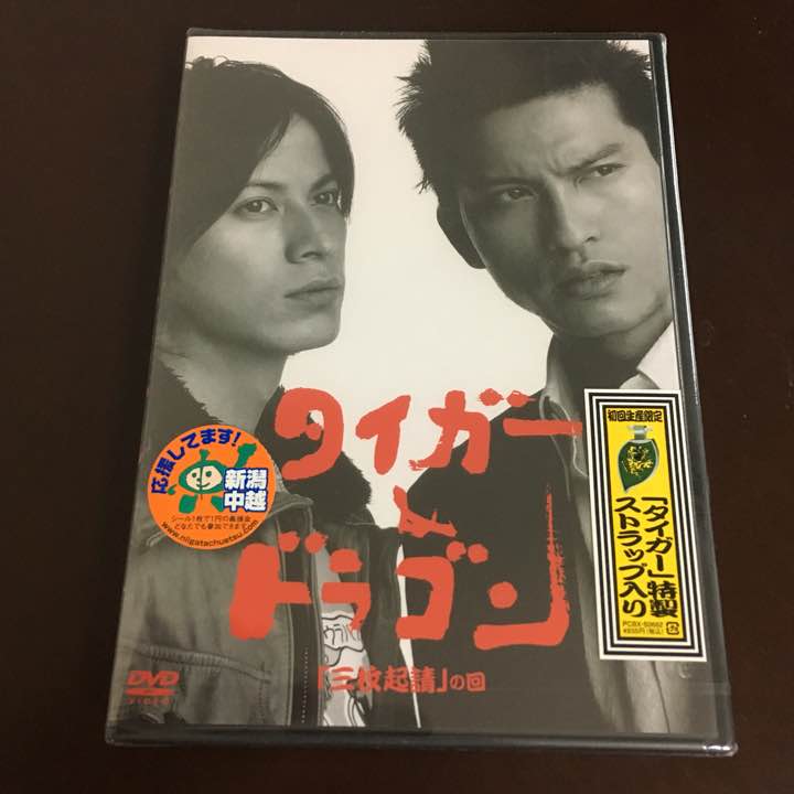 ãä¸æèµ·è« ã¿ã¤ã¬ã¼&ãã©ã´ã³ãã®ç»åæ¤ç´¢çµæ