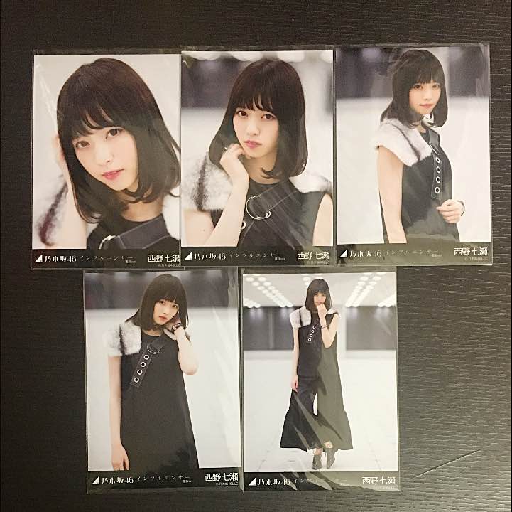 乃木坂46 西野七瀬 インフルエンサー 生写真