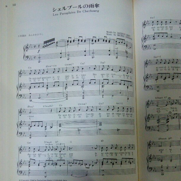 Compositions De Musicque 【中古】
