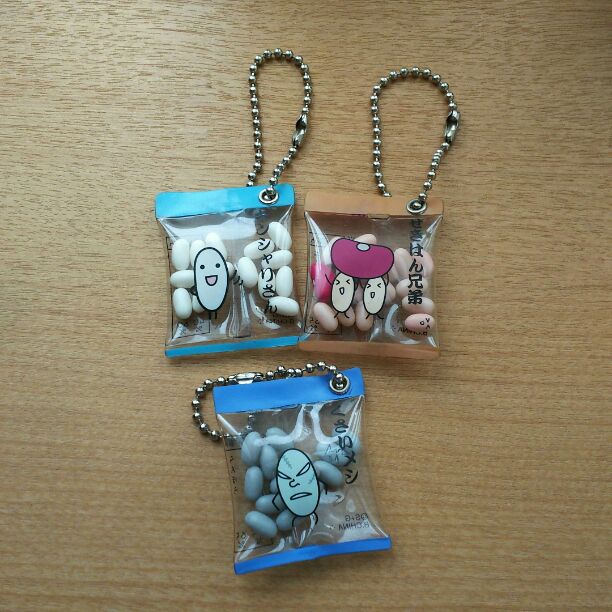 Rice Keychain