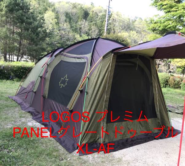 ロゴス テント プレミアムPANEL グレートドゥーブル XL,AF