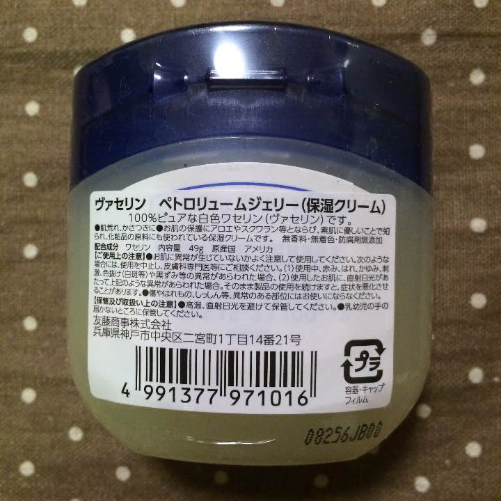 フェロビタII猫用高カロリービタミン ミネラルサプリメント:ペット健康便 フェロビタII猫用高カロリービタミン ミネラルサプリメント:ペット健康便