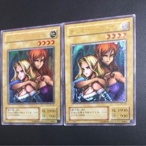遊戯王 ヂェミナイエルフ レリーフ\u0026ウルトラ