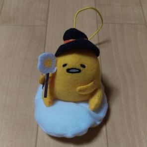 ぐでたま ハロウィンぬいぐるみマスコット おすわり