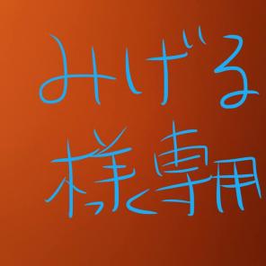 ネト充のススメ缶バッジコレクション/藤本a