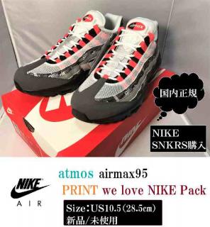 nike アトモス商品一覧 (7 ページ目) メルカリ スマホで nike アトモス商品一覧 (7 ページ目) メルカリ スマホで