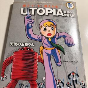 Category 1951年の漫画 Page 1 Japaneseclass Jp