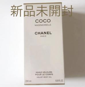 CHANEL ココマドモアゼル 新品未開封 限定品ボディーオイル