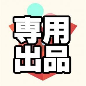 のやちゃん様 専用 iPhoneケース 7